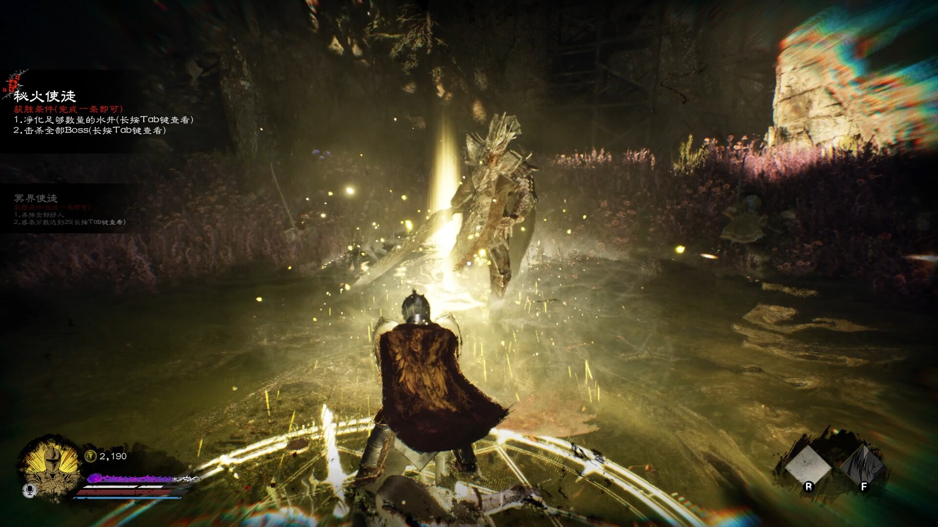 A character performs a bright golden magical ability in a dark outdoor area.